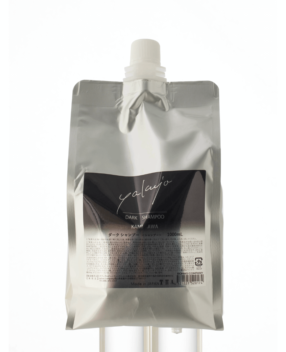 【卸売商品】yakujo（ヤクジョ）ダークシャンプー詰替え1000ml シャンプー yakujo