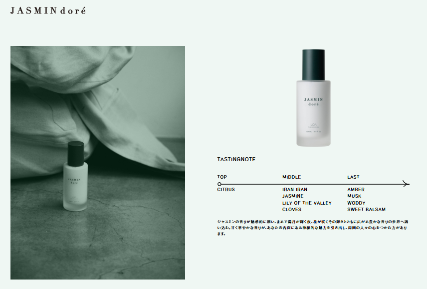 LOA THE EMULSION 100g LOA