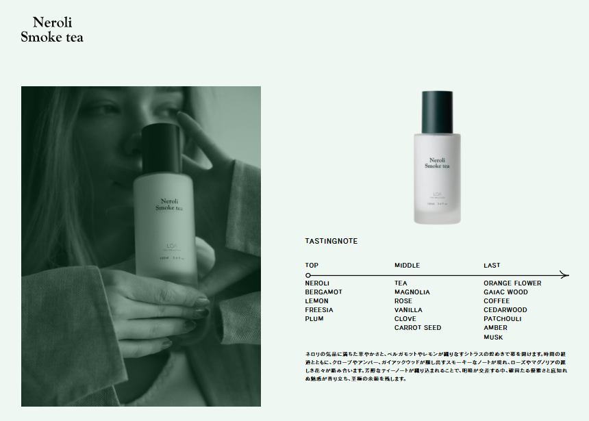 LOA THE EMULSION 100g LOA