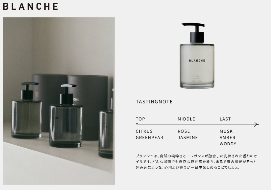 LOA THE HAND WASH 320ml ハンドウォッシュ LOA
