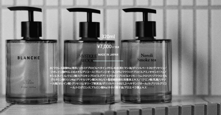 LOA THE HAND WASH 320ml LOA