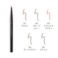 PARIS BROW（パリブロウ）スリムブロウペンシル（全5色） 新商品 PARISBROW