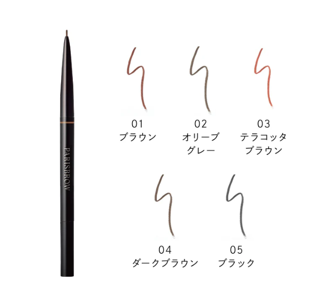 PARIS BROW（パリブロウ）スリムブロウペンシル（全5色） 新商品 PARISBROW