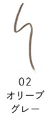 PARIS BROW（パリブロウ）スリムブロウペンシル（全5色） 02オリーブグレー 新商品 PARISBROW
