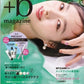☆＋b magazine(プラス・ビーマガジン) vol.3 2026 SS SOISHOP