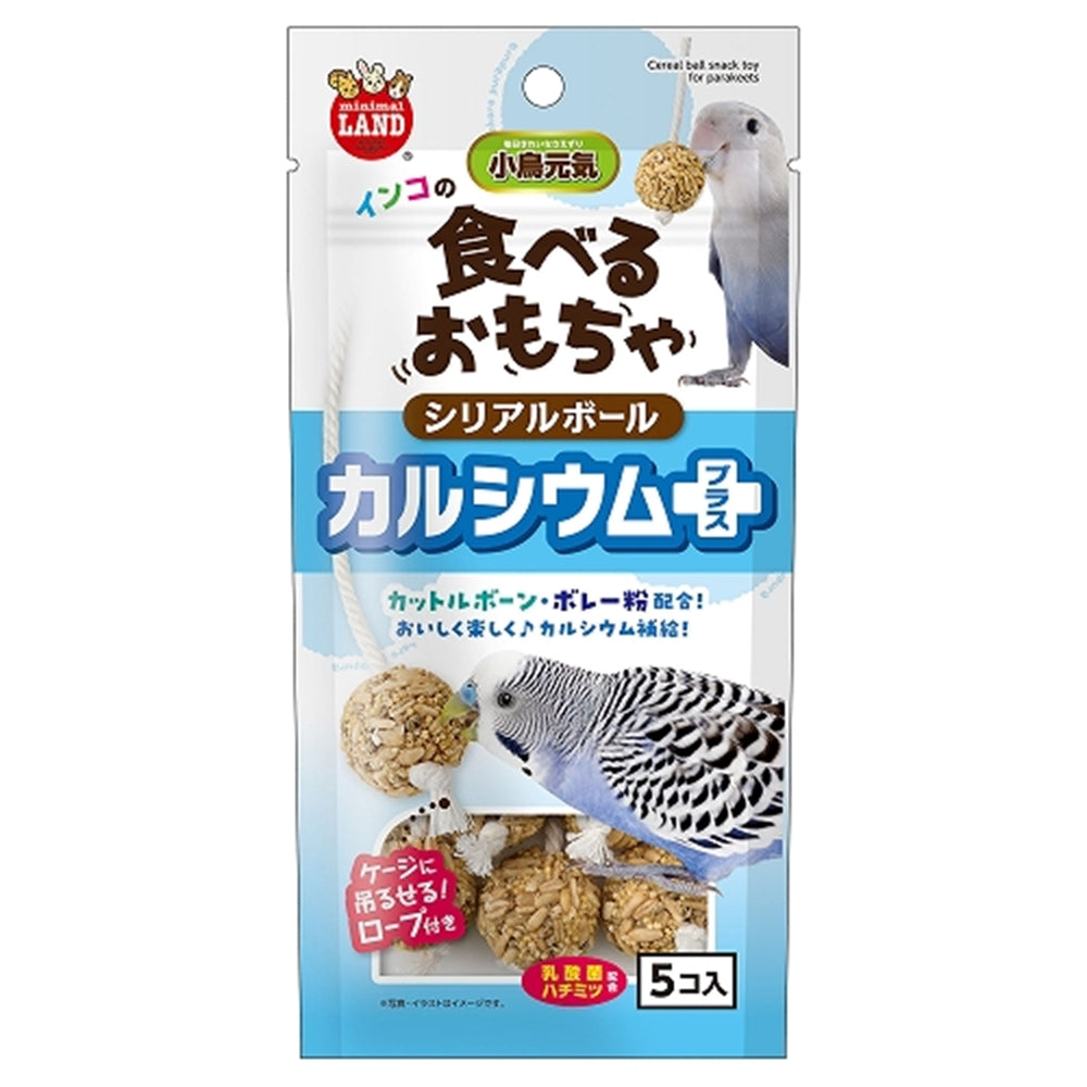 インコのシリアルボール カルシウムプラス 5個入り ペット用品 マルカン