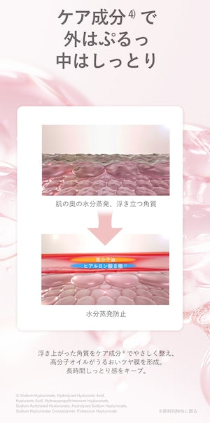 t:aim （ティエイム）プランリップ #02(レッド) ＜リップ美容液＞2.8g ジェームストランス株式会社