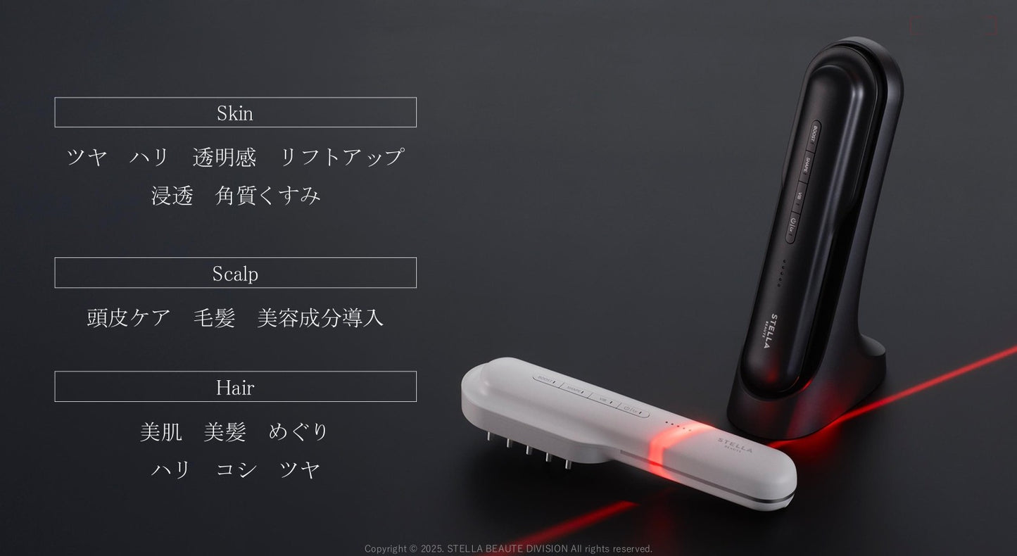 STELLA BEAUTE（ステラボーテ）レーザー & EMSリフトブラシPRO【2.0】 美顔器 STELLA BEAUTE
