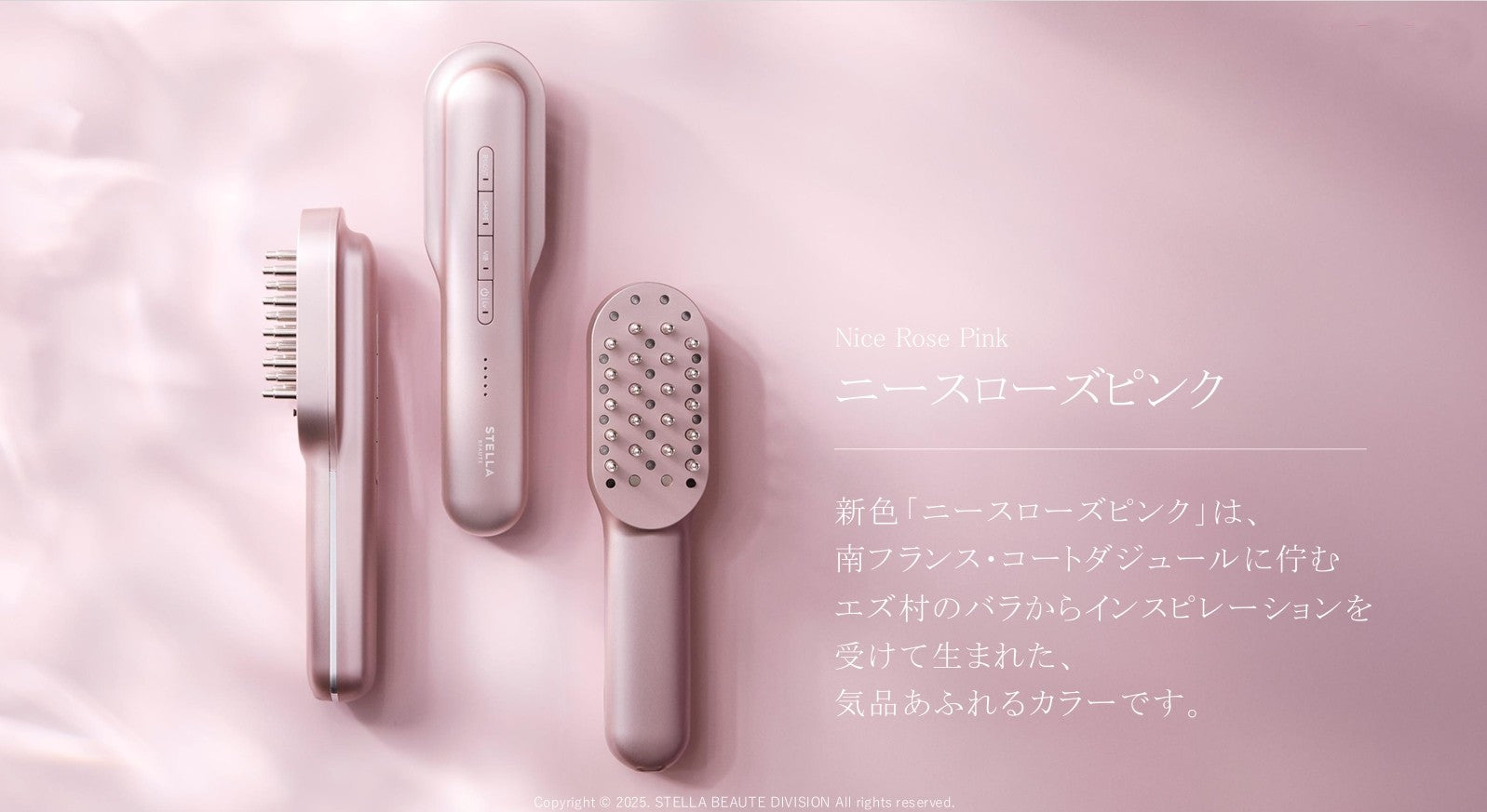 STELLA BEAUTE（ステラボーテ）レーザー & EMSリフトブラシPRO【2.0】 美顔器 STELLA BEAUTE