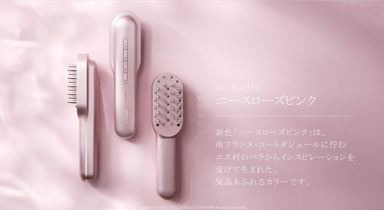 STELLA BEAUTE（ステラボーテ）レーザー & EMSリフトブラシPRO【2.0】