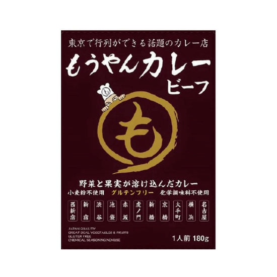 もうやんカレー（ビーフ）グルテンフリー/レトルトカレー1食分 160g