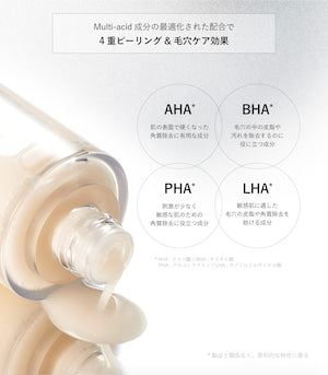t:aim ダブルレイヤートナー 130ml ジェームストランス株式会社