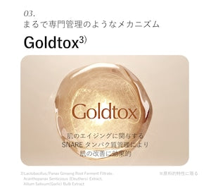 t:aim （ティエイム）プランリップ #02(レッド) ＜リップ美容液＞2.8g ジェームストランス株式会社