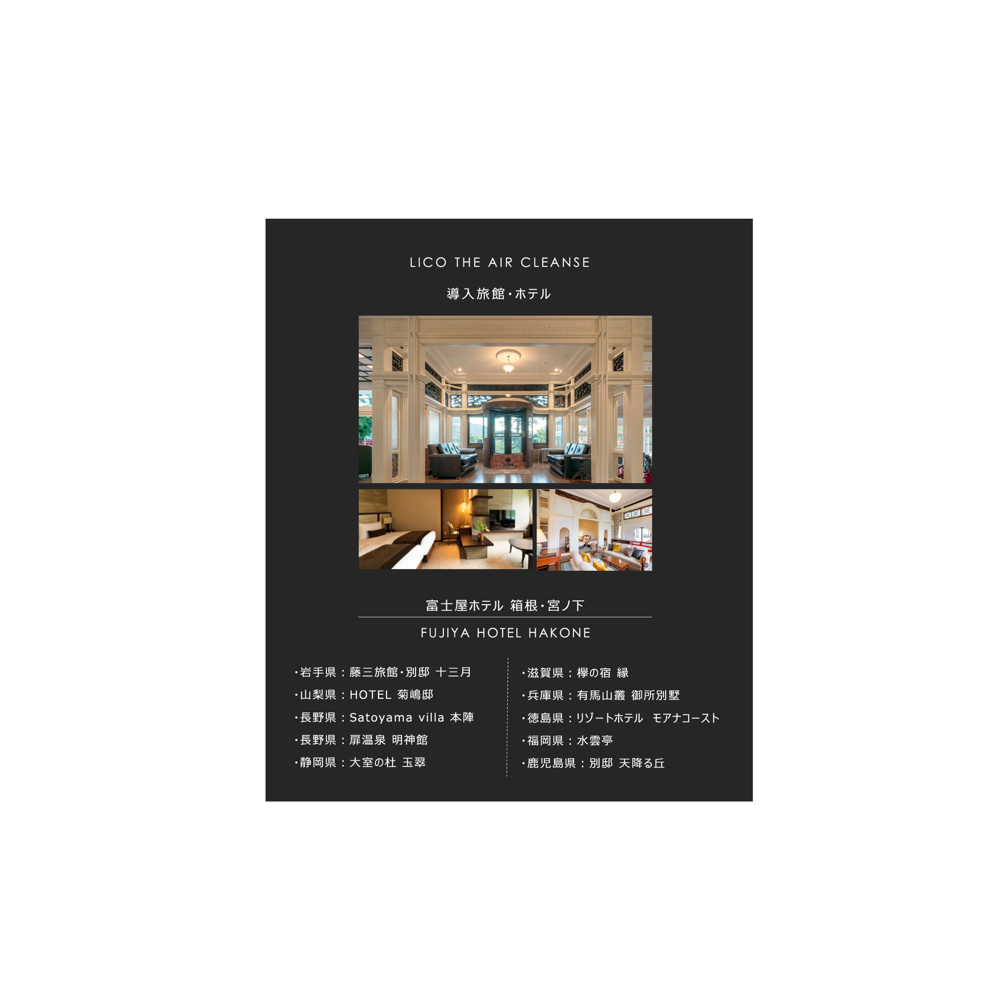 ☆LICO（ライコ）Air Cleanseドライヤー 家電 株式会社SWESH