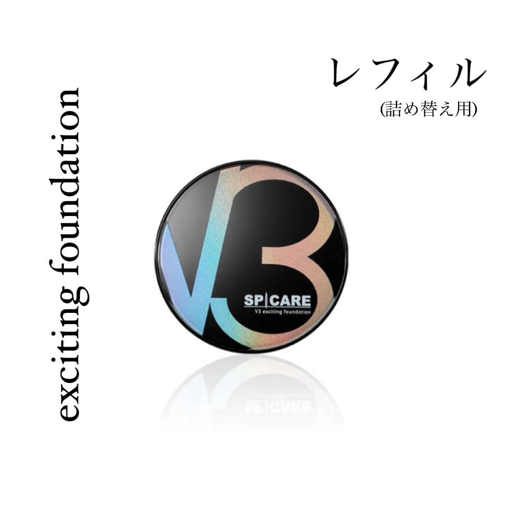 SPICARE V3 Exciting Foundation（エキサイティングファンデーションレフィル）15g SOISHOp.onelinestore