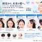 ⭐Expo⭐限定【デュアルセラ用】スカルプリブートヘッドアタッチメント※デュアルセラ本体が別途必要です ヘアケア SOISHOP
