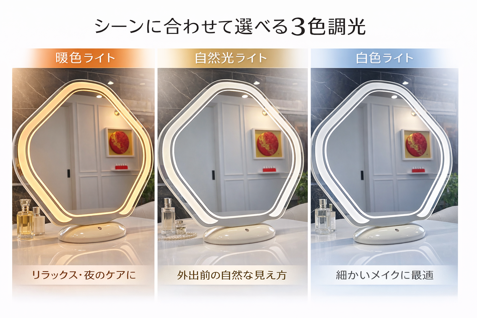 キャンペーン価格♪☆SOISupero（ソイスペロ）タッチライト置き型ミラー（※他商品と同時購入不可） 家具 株式会社ソイズ
