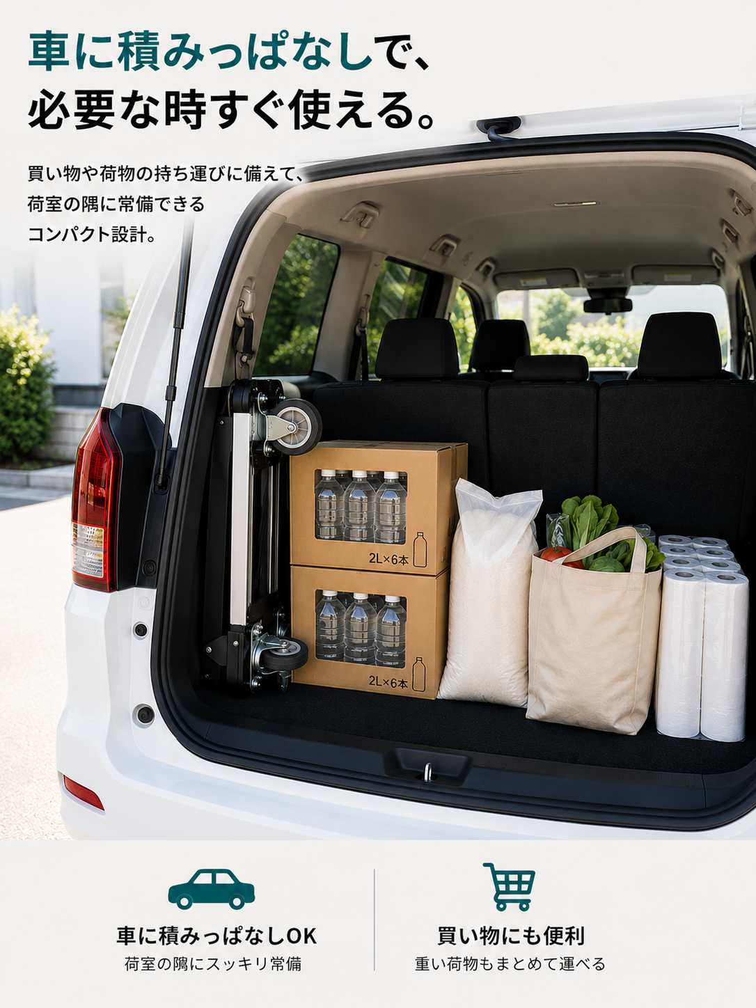 ☆SOISuperō（ソイスペロ）コンパクト台車⭐️SOISHOP限定価格⭐️ （※他商品と同時購入不可） 台車 株式会社ソイズ