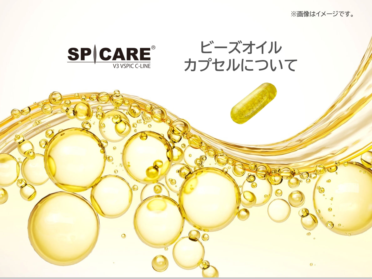 SPICARE V3 VSPIC Bright Delivery C（ビタミンCサプリ）（1箱 30袋入） サプリメント SPICARE