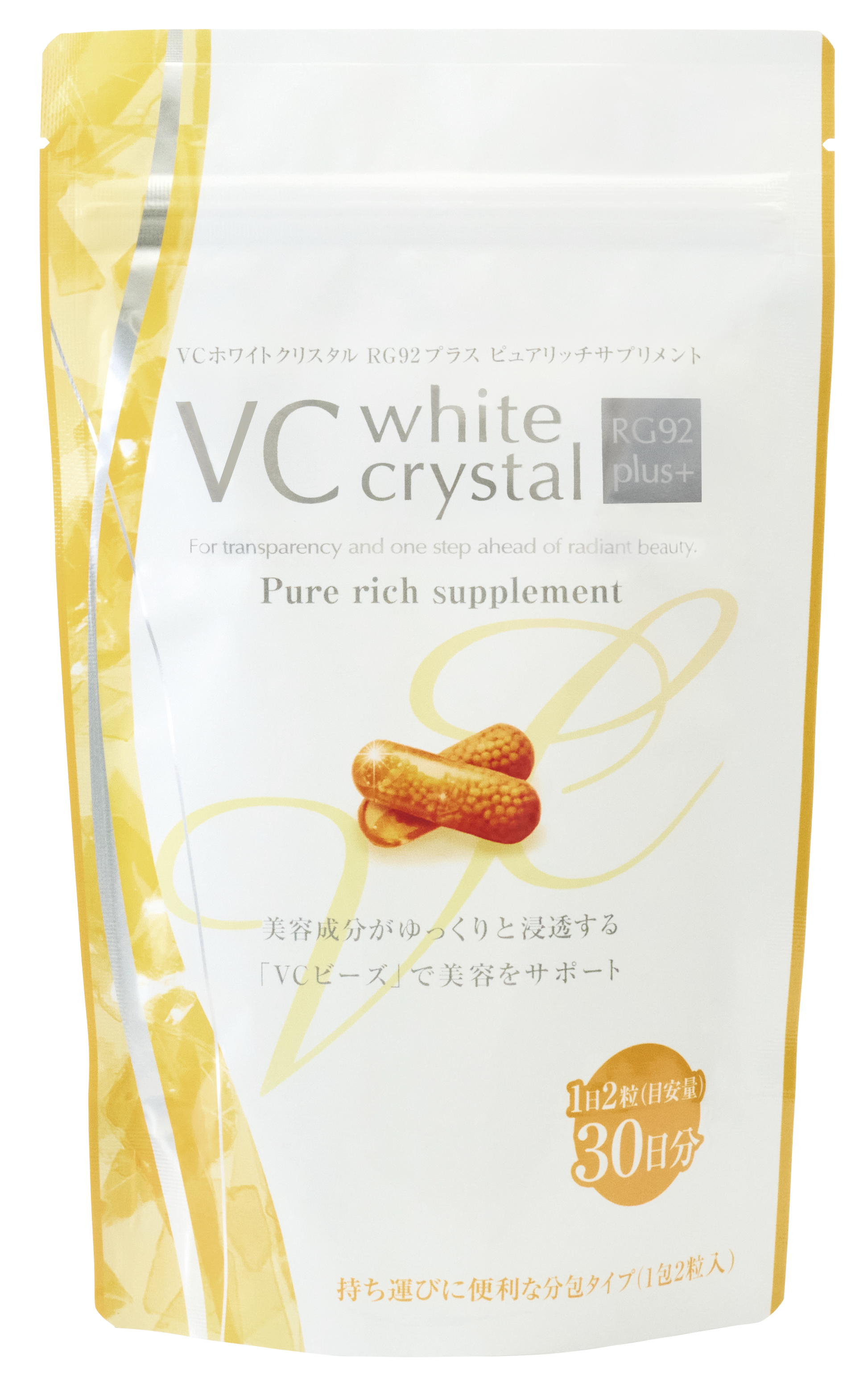 VCホワイトクリスタルピュアリッチサプリメント 1袋30包（個包装2粒