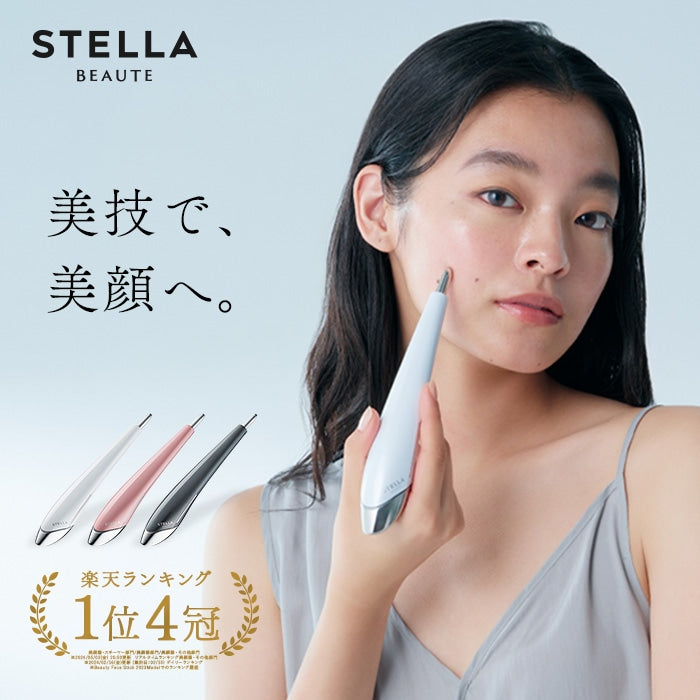 STELLA BEAUTE （ステラボーテ）ビューティーフェイススティック2.0（美顔器）ポス活 SOISHOP
