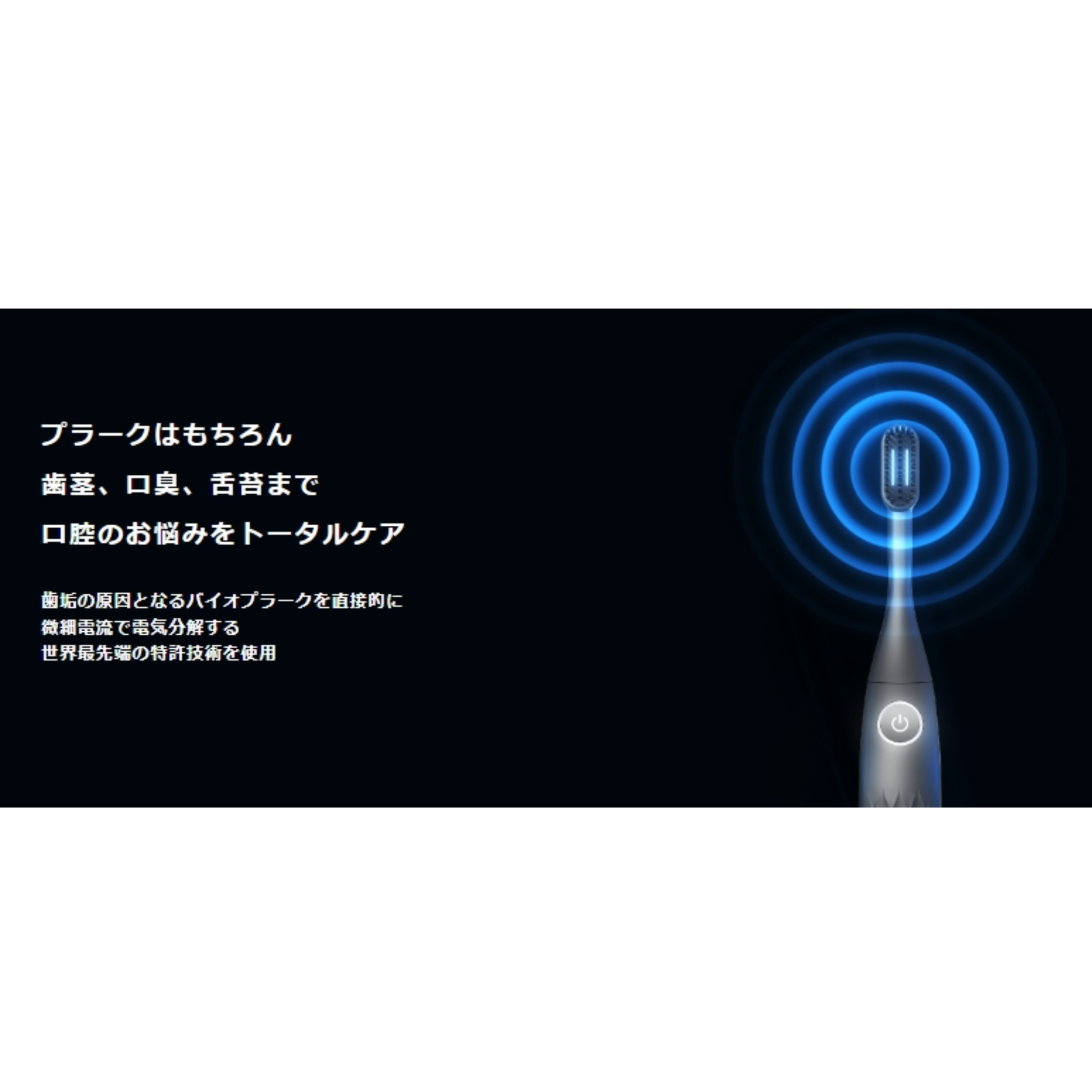SOISHOP限定価格】プラクレス トロマッツ ウェーブ(微細電動歯ブラシ) SOISHOP限定価格】プラクレス トロマッツ ウェーブ(微細電動歯ブラシ)