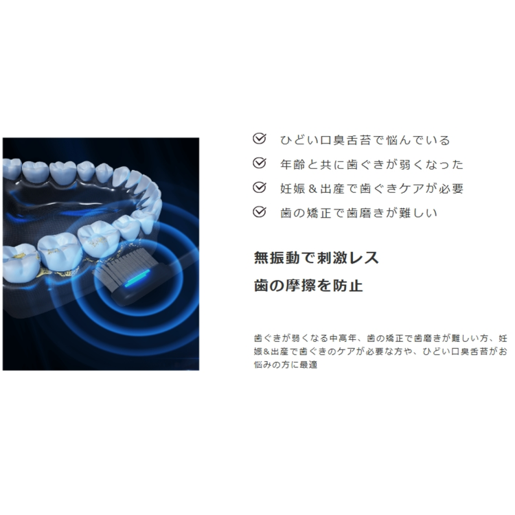 プラクレス トロマッツ ウェーブ（電動歯ブラシ） 口腔ケア プルガティオマーケティング株式会社