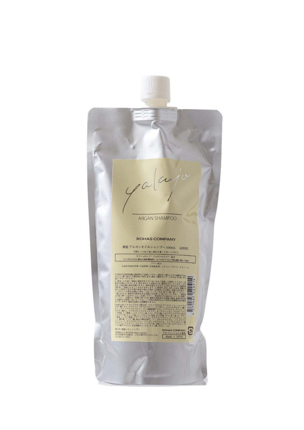 yakujo(ヤクジョ)プレミアムアルガンシャンプー 詰替え500ml SOISHOp.onelinestore