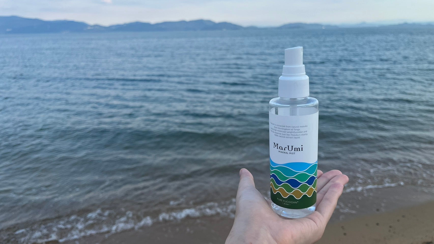 復刻版ボトル！MarUmiマルミミネラルミスト150ml ※※写真の容器でお届け