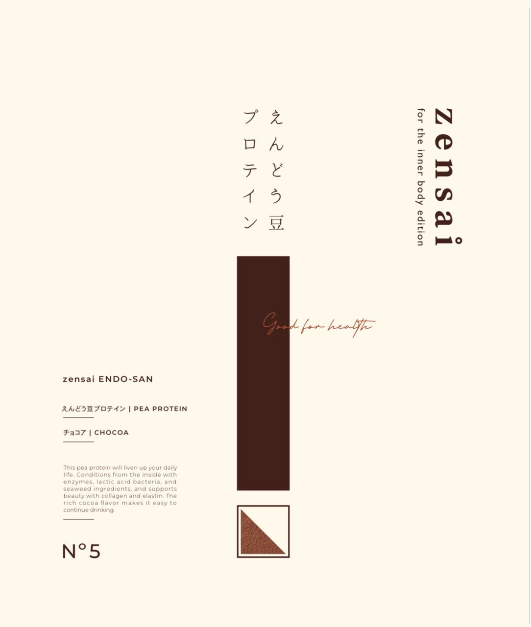 新商品 – SOISHOP