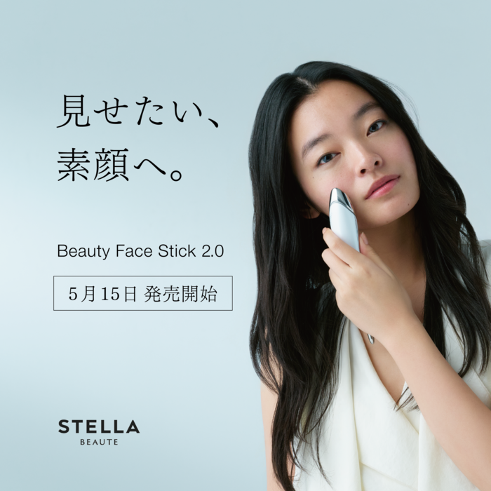 STELLA BEAUTE Beauty Face Stick 2.0（美顔器）