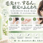 ⭐Expo⭐限定【デュアルセラ用】スカルプリブートヘッドアタッチメント※デュアルセラ本体が別途必要です ヘアケア SOISHOP