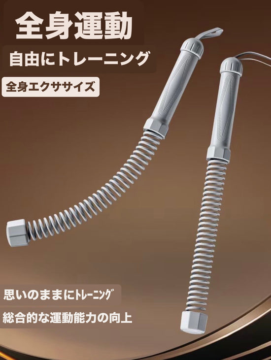 【2本セット】ロープレスバトルロープ