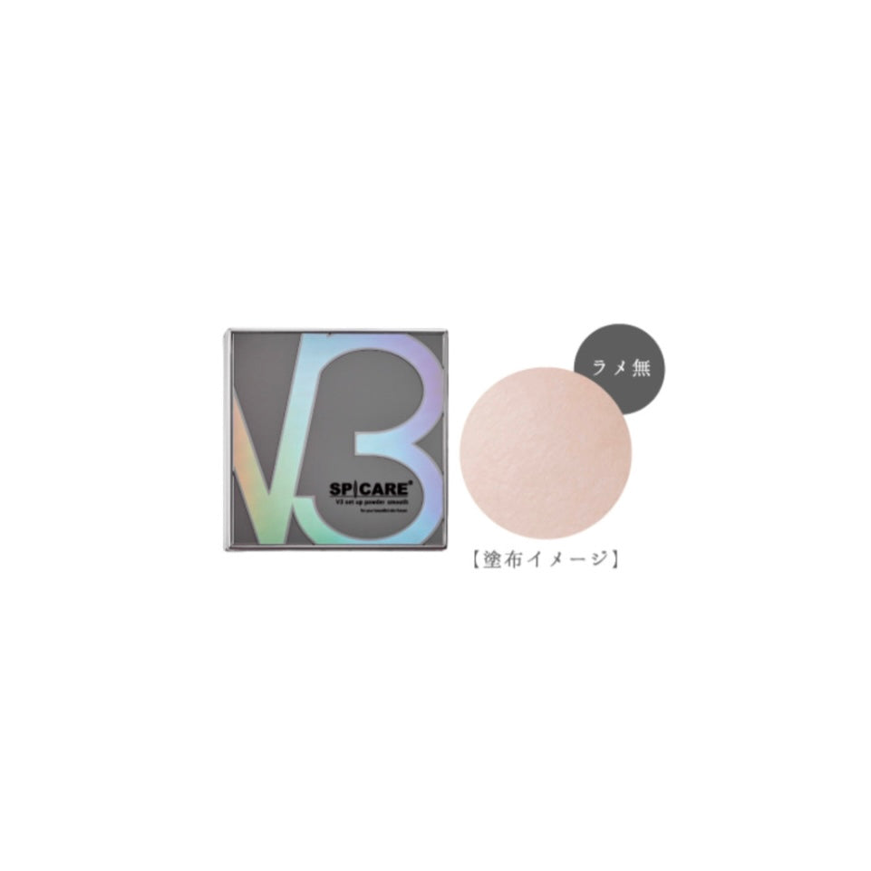 SPICARE V3 set up powder（セットアップパウダー） スムース（ラメ無） SOISHOp.onelinestore