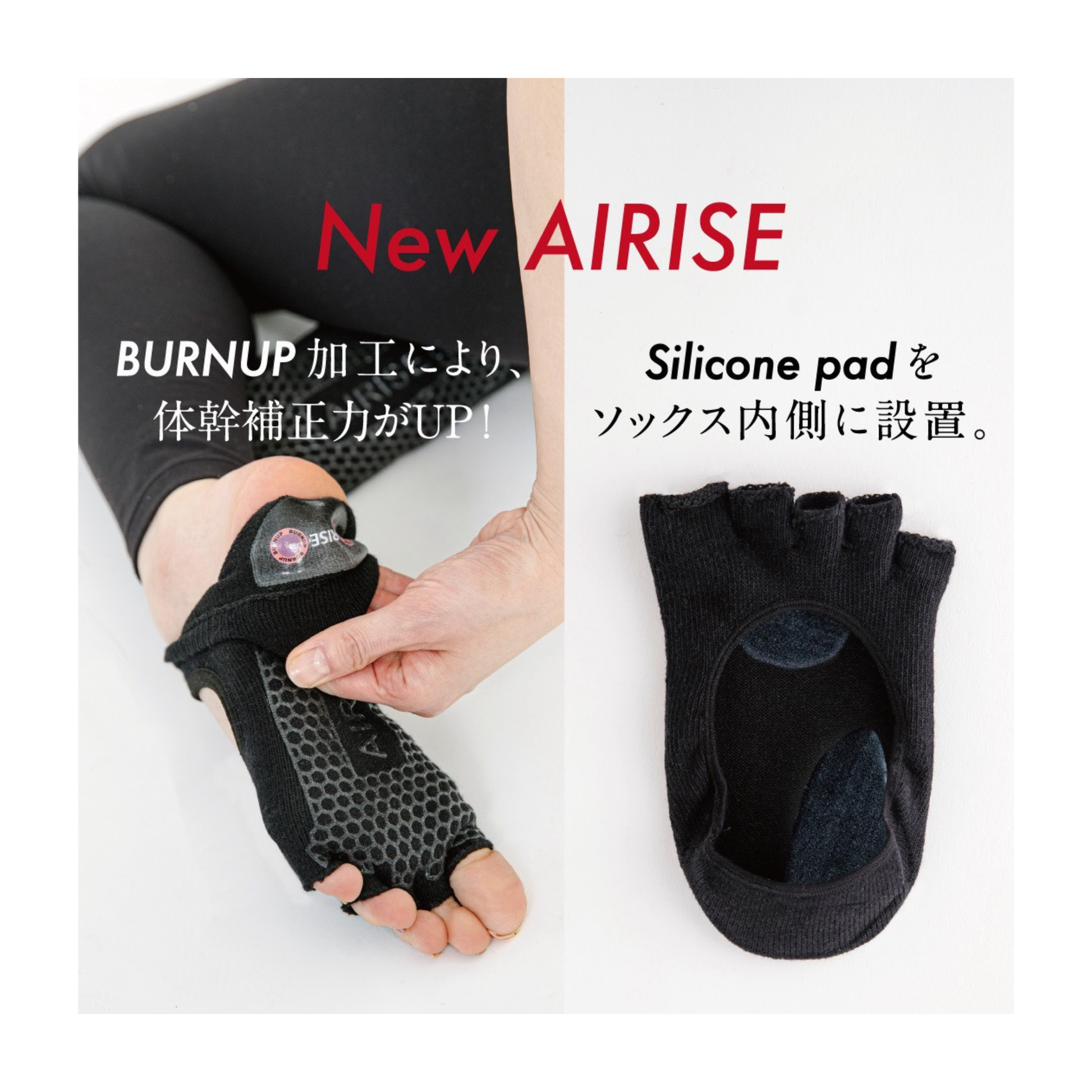 New AIRISE Fitness（エアライズ ピラティス＆ヨガ）BURNUP※今回は Mサイズのみの販売です 生活 株式会社ソイズ