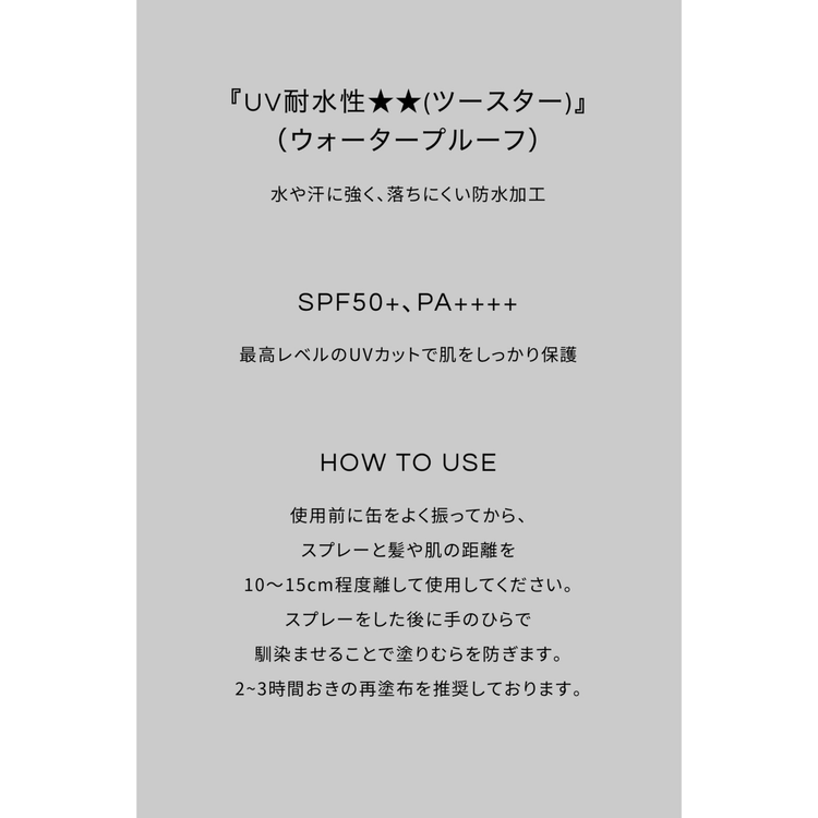 LOA THE PERFUME UV SPRAY（パフュームUVスプレー） 新商品 SOISHOP