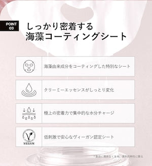 t:aim モイスチャーバリアマスク 28g×4枚 ジェームストランス株式会社