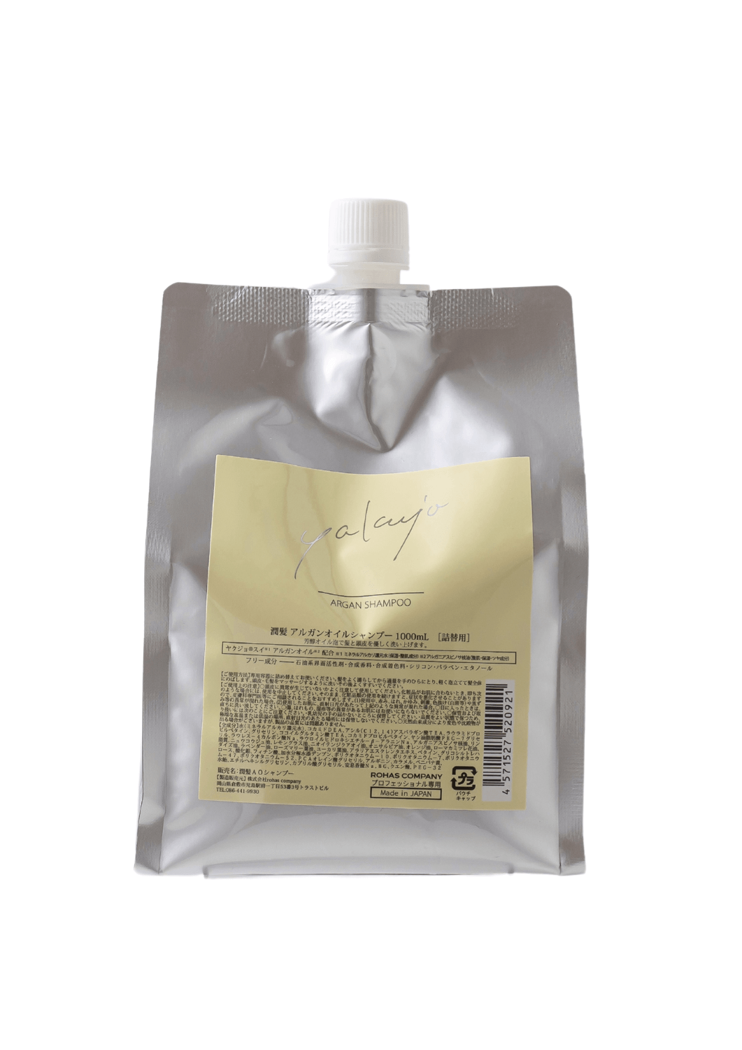 【販売店舗様用】yakujo(ヤクジョ)プレミアムアルガンシャンプー 詰替え1000ml 卸売用 SOISHOP