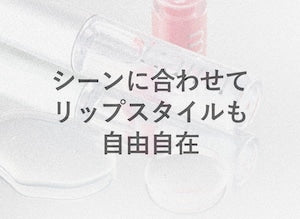 t:aim （ティエイム）プランリップ #02(レッド) ＜リップ美容液＞2.8g ジェームストランス株式会社