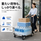 ☆SOISuperō（ソイスペロ）コンパクト台車⭐️SOISHOP限定価格⭐️ （※他商品と同時購入不可） 台車 株式会社ソイズ