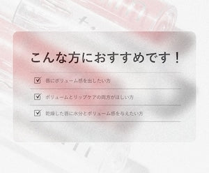 t:aim （ティエイム）プランリップ #01(クリア) ＜リップ美容液＞2.8g ジェームストランス株式会社