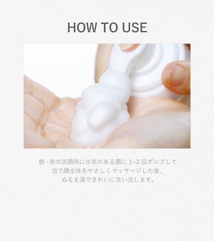 t:aim （ティエイム）バブルクレンザー 150ml ジェームストランス株式会社