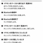 SOISuperō イヤークリップイヤホン