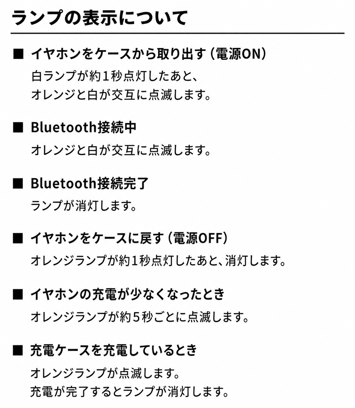 SOISuperō イヤークリップイヤホン