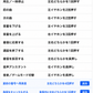 SOISuperō イヤークリップイヤホン