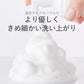 t:aim （ティエイム）バブルクレンザー 150ml ジェームストランス株式会社