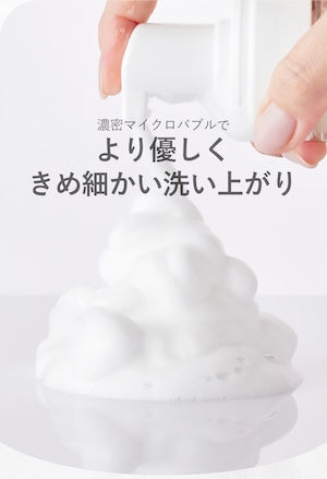 t:aim （ティエイム）バブルクレンザー 150ml ジェームストランス株式会社