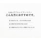 t:aim ダブルレイヤートナー 130ml ジェームストランス株式会社