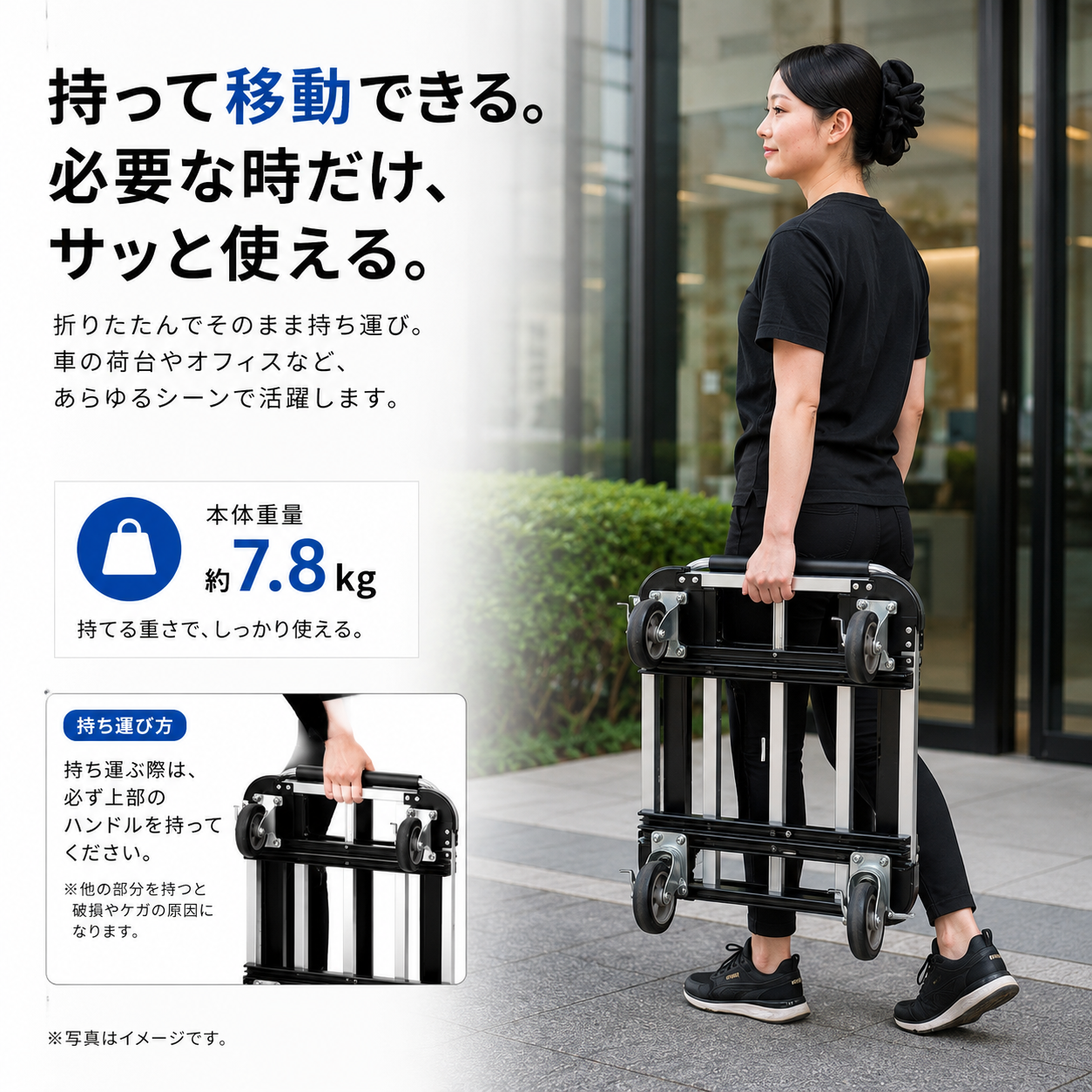 ☆SOISuperō（ソイスペロ）コンパクト台車⭐️SOISHOP限定価格⭐️ （※他商品と同時購入不可） 台車 株式会社ソイズ