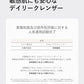 t:aim （ティエイム）バブルクレンザー 150ml ジェームストランス株式会社